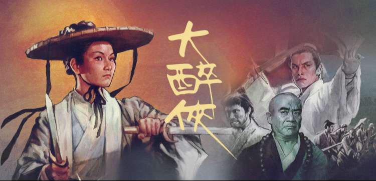 玻璃花房穹顶下的在线影院周报封面场景
